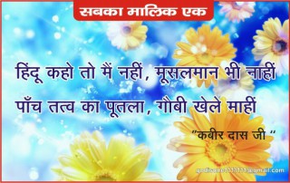 Vishnu Kant Sharma
